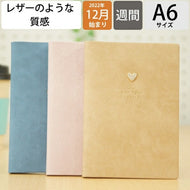 【20％割引★期間限定】【メール便送料無料】手帳 ｽｹｼﾞｭｰﾙ帳 MARKS ﾏｰｸｽ 2023 年 1月始まり 2022年 12月始まり 週間ﾚﾌﾄ式(ﾎﾘｿﾞﾝﾀﾙ) A6 ｼﾞｭｴﾘｰ･ｽﾄｰﾝ ﾊｰﾄ ﾎﾟｰﾙｱﾝﾄﾞｼﾞｮｰ  手帳ｶﾊﾞｰ 手帳のﾀｲﾑｷｰﾊﾟｰ :4516278493254