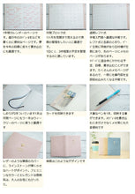 Load image into Gallery viewer, 【20％割引★期間限定】【メール便送料無料】手帳 ｽｹｼﾞｭｰﾙ帳 MARKS ﾏｰｸｽ 2023 年 1月始まり 2022年 12月始まり 週間ﾚﾌﾄ式(ﾎﾘｿﾞﾝﾀﾙ) A6 ｼﾞｭｴﾘｰ･ｽﾄｰﾝ ﾊｰﾄ ﾎﾟｰﾙｱﾝﾄﾞｼﾞｮｰ  手帳ｶﾊﾞｰ 手帳のﾀｲﾑｷｰﾊﾟｰ :4516278493254
