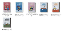 Load image into Gallery viewer, [Personalization available] [30% OFF] Planner/Scheduler MARKS 2023 (starts Jan, or Dec 2022) Weekly Left-Handed (Horizontal) B6 Storage.it Osamu Goods Seiji Matsumoto PAUL&amp;JOE - Cute, stylish planner cover: 4550045033106
