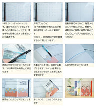 画像をギャラリービューアに読み込む, 【30%OFF】 手帳 ｽｹｼﾞｭｰﾙ帳 MARKS ﾏｰｸｽ 2023 年 1月始まり対応 2022年 12月始まり 月間式(月間ﾌﾞﾛｯｸ) B6 ｽﾄﾚｰｼﾞｲｯﾄ Brunch Brother ｴｷｾﾝﾄﾘｯｸ unpis ｵｻﾑｸﾞｯｽﾞ 松本ｾｲｼﾞ :4550045049572
