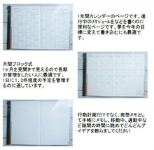 画像をギャラリービューアに読み込む, 【30%OFF】 手帳 ｽｹｼﾞｭｰﾙ帳 MARKS ﾏｰｸｽ 2023 年 1月始まり対応 2022年 12月始まり 月間式(月間ﾌﾞﾛｯｸ) B6 ｽﾄﾚｰｼﾞｲｯﾄ Brunch Brother ｴｷｾﾝﾄﾘｯｸ unpis ｵｻﾑｸﾞｯｽﾞ 松本ｾｲｼﾞ :4550045049572
