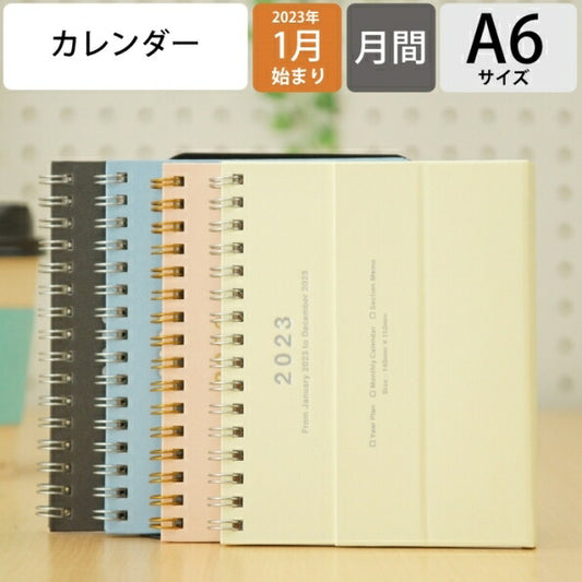 [10% OFF] [Mail便送料無料] Calendar Schedule Book MARKS Mark's 2023 January Start A6 Notebook Calendar Magnet Mini Adult Cute Stylish Cute Character Diary Cover Diary Timekeeper :4550045071429