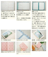 Load image into Gallery viewer, 【30%OFF】 手帳 ｽｹｼﾞｭｰﾙ帳 MARKS ﾏｰｸｽ 2023 年 1月始まり 2022年 12月始まり 週間ﾚﾌﾄ式(ﾎﾘｿﾞﾝﾀﾙ) B6 ﾎﾟｰﾙ&amp;ｼﾞｮｰ ﾗ ﾊﾟﾍﾟﾄﾘｰ ﾎﾟｰﾙｱﾝﾄﾞｼﾞｮｰ おしゃれ 可愛い 手帳ｶﾊﾞｰ 日記帳 ｻｲｽﾞ :4550045021790

