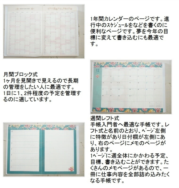 【30%OFF】 手帳 ｽｹｼﾞｭｰﾙ帳 MARKS ﾏｰｸｽ 2023 年 1月始まり 2022年 12月始まり 週間ﾚﾌﾄ式(ﾎﾘｿﾞﾝﾀﾙ) B6 ﾎﾟｰﾙ&ｼﾞｮｰ ﾗ ﾊﾟﾍﾟﾄﾘｰ ﾎﾟｰﾙｱﾝﾄﾞｼﾞｮｰ おしゃれ 可愛い 手帳ｶﾊﾞｰ 日記帳 ｻｲｽﾞ :4550045021790