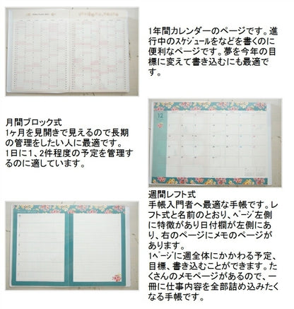 【30%OFF】 手帳 ｽｹｼﾞｭｰﾙ帳 MARKS ﾏｰｸｽ 2023 年 1月始まり 2022年 12月始まり 週間ﾚﾌﾄ式(ﾎﾘｿﾞﾝﾀﾙ) B6 ﾎﾟｰﾙ&ｼﾞｮｰ ﾗ ﾊﾟﾍﾟﾄﾘｰ ﾎﾟｰﾙｱﾝﾄﾞｼﾞｮｰ おしゃれ 可愛い 手帳ｶﾊﾞｰ 日記帳 ｻｲｽﾞ :4550045021790