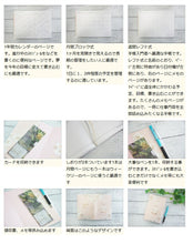 Load image into Gallery viewer, 【30%OFF】手帳 ｽｹｼﾞｭｰﾙ帳 MARKS ﾏｰｸｽ 2023年 4月始まり 2023 3月始まり 週間ﾚﾌﾄ式(ﾎﾘｿﾞﾝﾀﾙ) B6 ｳｨｰｸﾘｰ ﾎﾟｰﾙ&amp;ｼﾞｮｰ ﾗ ﾊﾟﾍﾟﾄﾘｰ ﾊﾞｰﾊﾞﾊﾟﾊﾟ×ｸﾘｻﾞﾝﾃｰﾑﾋﾟﾝｸ おしゃれ かわいい :4550045079791

