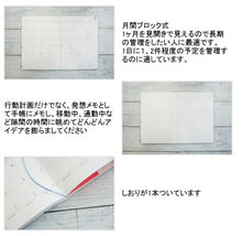 画像をギャラリービューアに読み込む, 【30%OFF】手帳 ｽｹｼﾞｭｰﾙ帳 MARKS ﾏｰｸｽ 2023年 4月始まり 2023 3月始まり 月間ﾌﾞﾛｯｸ式 B6 ﾎﾟｰﾙ&amp;ｼﾞｮｰ ﾗ ﾊﾟﾍﾟﾄﾘｰ ﾎﾟｰﾙｱﾝﾄﾞｼﾞｮｰ おしゃれ かわいい 可愛い 手帳ｶﾊﾞｰ 薄い 手帳のﾀｲﾑｷｰﾊﾟｰ :4550045079647
