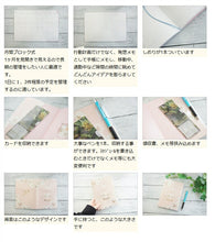 Load image into Gallery viewer, 【30%OFF】手帳 ｽｹｼﾞｭｰﾙ帳 MARKS ﾏｰｸｽ 2023年 4月始まり 2023 3月始まり 月間ﾌﾞﾛｯｸ式 B6 ﾎﾟｰﾙ&amp;ｼﾞｮｰ ﾗ･ﾊﾟﾍﾟﾄﾘｰ ﾊﾞｰﾊﾞﾊﾟﾊﾟ×ｸﾘｻﾞﾝﾃｰﾑﾋﾟﾝｸ おしゃれ かわいい 薄い 手帳のﾀｲﾑｷｰﾊﾟｰ :4550045050523
