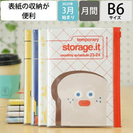 【10％割引】 【メール便送料無料】 手帳 ｽｹｼﾞｭｰﾙ帳 MARKS ﾏｰｸｽ 2023年 4月始まり 3月始まり 月間ﾌﾞﾛｯｸ式 B6 ｽﾄﾚｰｼﾞｲｯﾄ ﾌﾞﾗﾝﾁﾌﾞﾗｻﾞｰ ｵｻﾑｸﾞｯｽﾞ 松本ｾｲｼﾞ ﾚｵ･ﾚｵﾆ ﾎﾟｰﾙｱﾝﾄﾞｼﾞｮｰ  手帳ｶﾊﾞｰ :4516278988323
