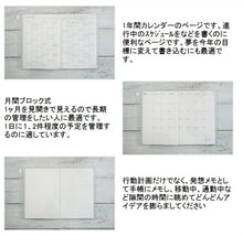 Load image into Gallery viewer, 【10％割引】 【メール便送料無料】 手帳 ｽｹｼﾞｭｰﾙ帳 MARKS ﾏｰｸｽ 2023年 4月始まり 3月始まり 月間ﾌﾞﾛｯｸ式 B6 ｽﾄﾚｰｼﾞｲｯﾄ ﾌﾞﾗﾝﾁﾌﾞﾗｻﾞｰ ｵｻﾑｸﾞｯｽﾞ 松本ｾｲｼﾞ ﾚｵ･ﾚｵﾆ ﾎﾟｰﾙｱﾝﾄﾞｼﾞｮｰ  手帳ｶﾊﾞｰ :4516278988323
