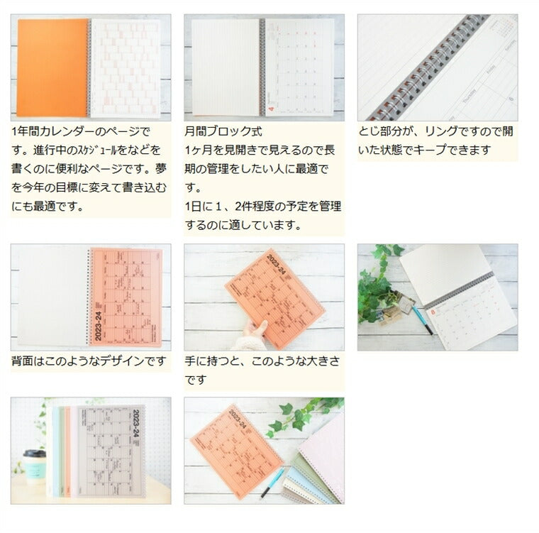 【メール便送料無料】 ｶﾚﾝﾀﾞｰ ｽｹｼﾞｭｰﾙ帳 MARKS ﾏｰｸｽ 2023年4月始まり B5 ﾉｰﾄﾌﾞｯｸｶﾚﾝﾀﾞｰ M ﾘﾝｸﾞ ﾎﾟｰﾙｱﾝﾄﾞｼﾞｮｰ おしゃれ かわいい 可愛い 手帳ｶﾊﾞｰ 手帳のﾀｲﾑｷｰﾊﾟｰ :4550045080247