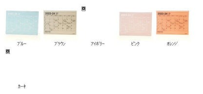 【メール便送料無料】 ｶﾚﾝﾀﾞｰ ｽｹｼﾞｭｰﾙ帳 MARKS ﾏｰｸｽ 2023年4月始まり B5 ﾉｰﾄﾌﾞｯｸｶﾚﾝﾀﾞｰ M ﾘﾝｸﾞ ﾎﾟｰﾙｱﾝﾄﾞｼﾞｮｰ おしゃれ かわいい 可愛い 手帳ｶﾊﾞｰ 手帳のﾀｲﾑｷｰﾊﾟｰ :4550045080247