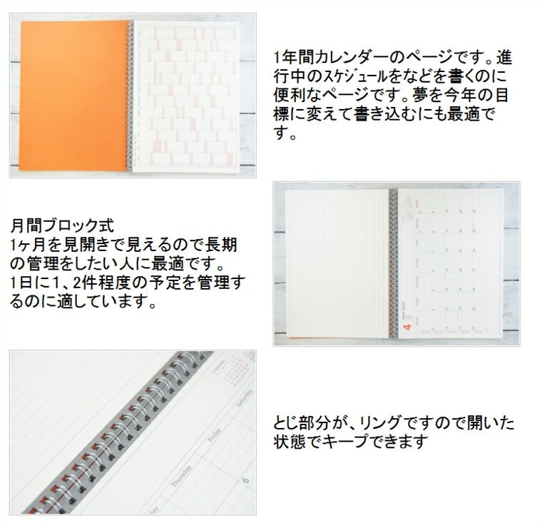 【メール便送料無料】 ｶﾚﾝﾀﾞｰ ｽｹｼﾞｭｰﾙ帳 MARKS ﾏｰｸｽ 2023年4月始まり B5 ﾉｰﾄﾌﾞｯｸｶﾚﾝﾀﾞｰ M ﾘﾝｸﾞ ﾎﾟｰﾙｱﾝﾄﾞｼﾞｮｰ おしゃれ かわいい 可愛い 手帳ｶﾊﾞｰ 手帳のﾀｲﾑｷｰﾊﾟｰ :4550045080247