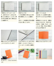 画像をギャラリービューアに読み込む, 【メール便送料無料】 手帳 ｽｹｼﾞｭｰﾙ帳 MARKS ﾏｰｸｽ 2023年 4月始まり 3月始まり 週間ﾊﾞｰﾁｶﾙ式 B6 ｳｨｰｸﾘｰ ｽｰﾌﾟﾙ ﾌﾟﾘｭｽ ﾎﾟｰﾙｱﾝﾄﾞｼﾞｮｰ おしゃれ かわいい 手帳ｶﾊﾞｰ 手帳のﾀｲﾑｷｰﾊﾟｰ :4550045080971
