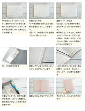 Load image into Gallery viewer, 【名入れ可能】 MARKS ﾏｰｸｽ 2023年4月始まり(2023年3月始まり) 手帳 週間ﾊﾞｰﾃｨｶﾙ式(ﾊﾞｰﾁｶﾙ) B6 ｳｨｰｸﾘｰ ﾆｭｱﾝｽｶﾗｰ ﾎﾟｰﾙｱﾝﾄﾞｼﾞｮｰ おしゃれ かわいい 可愛い 手帳ｶﾊﾞｰ  ｽｹｼﾞｭｰﾙ帳 手帳のﾀｲﾑｷｰﾊﾟｰ :4550045080872
