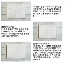 Load image into Gallery viewer, 【名入れ可能】 MARKS ﾏｰｸｽ 2023年4月始まり(2023年3月始まり) 手帳 週間ﾊﾞｰﾃｨｶﾙ式(ﾊﾞｰﾁｶﾙ) B6 ｳｨｰｸﾘｰ ﾆｭｱﾝｽｶﾗｰ ﾎﾟｰﾙｱﾝﾄﾞｼﾞｮｰ おしゃれ かわいい 可愛い 手帳ｶﾊﾞｰ  ｽｹｼﾞｭｰﾙ帳 手帳のﾀｲﾑｷｰﾊﾟｰ :4550045080872
