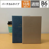 【ＳＡＬＥ価格！30％割引】MARKS ﾏｰｸｽ 2024年1月始まり(2023年10月始まり) 手帳 週間ﾊﾞｰﾃｨｶﾙ式(ﾊﾞｰﾁｶﾙ) B6 ﾘｻﾞ ｷｬﾗｸﾀｰ　ﾃﾞｻﾞｲﾝ おしゃれ 大人かわいい 手帳ｶﾊﾞｰ ﾀﾞｲｱﾘｰ　  ｽｹｼﾞｭｰﾙ帳 手帳のﾀｲﾑｷｰﾊﾟｰ :4550045048919
