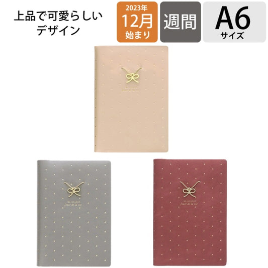 ﾘﾎﾞﾝﾁｬｰﾑ :4550045111378