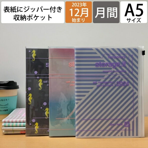 MARKS ﾏｰｸｽ 2024年1月始まり(2023年12月始まり) 手帳 月間式(月間ﾌﾞﾛｯｸ) A5 ｽﾄﾚｰｼﾞｲｯﾄ ｼﾞｵﾒﾄﾘｯｸ 干支 ｱﾌﾞｽﾄﾗｸﾄ ﾎﾟｰﾙｱﾝﾄﾞｼﾞｮｰ 大人かわいい おしゃれ 可愛い ｷｬﾗｸﾀｰ 手帳ｶﾊﾞｰ  ｽｹｼﾞｭｰﾙ帳 手帳のﾀｲﾑｷ :4550045049978