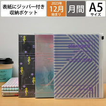 Load image into Gallery viewer, MARKS Mark's 2024 January Start (December 2023 Start) Planner Monthly (Monthly Block) A5 Storage.it Geometric Zodiac Abstract Paul &amp; Joe Adult Cute Stylish Cute Character Planner Cover Schedule Book Planner Time: 4550045049978
