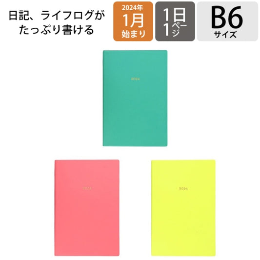 1日1ﾍﾟｰｼﾞ手帳 B6 ﾋﾞﾋﾞｯﾄﾞｶﾗｰ :4550045113662