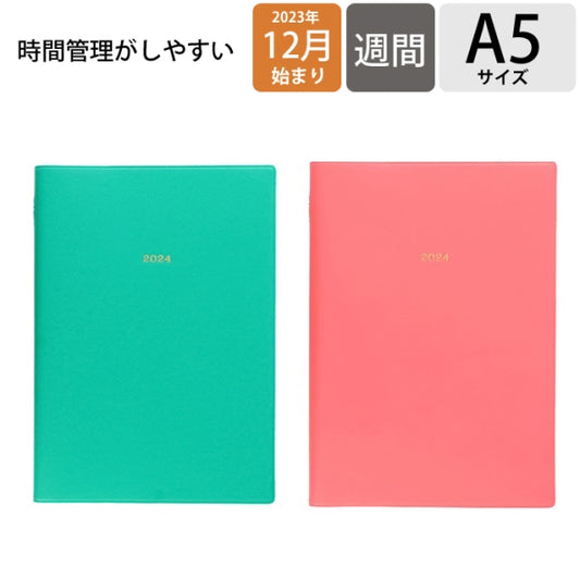 週間ﾉｰﾄ手帳 A5 ﾋﾞﾋﾞｯﾄﾞｶﾗｰ :4550045114546