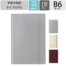 画像をギャラリービューアに読み込む, 1日1ﾍﾟｰｼﾞ手帳 B6 ｽｰﾌﾟﾙ･ｶﾙﾄﾈ :4550045120219
