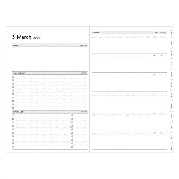 【メール便送料無料】 MARKS ﾏｰｸｽ 手帳 2024年 4月 始まり (2024年3月始まり) 週間ﾊﾞｰﾃｨｶﾙ式(ﾊﾞｰﾁｶﾙ) B6 ｽｰﾌﾟﾙ ﾌﾟﾘｭｽ EDiT ｴﾃﾞｨｯﾄ  大人かわいい おしゃれ ﾗｲﾌﾛｸﾞ ﾀｽｸ 時間管理 ｽｹｼﾞｭｰﾙ帳 手帳のﾀｲﾑｷｰﾊﾟｰ :4550045080827
