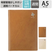 画像をギャラリービューアに読み込む, 週間ﾉｰﾄ手帳 A5 ﾜﾝﾎﾟｲﾝﾄ MARK'S(マークス) :4550045120462
