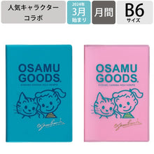 画像をギャラリービューアに読み込む, ｵｻﾑｸﾞｯｽﾞ MARK'S(マークス) :4550045120714
