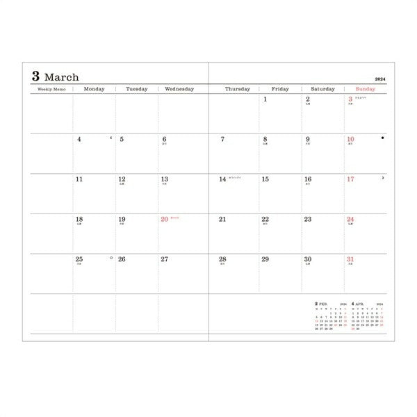 【メール便送料無料】 MARKS ﾏｰｸｽ 手帳 2024年 4月 始まり (2024年3月始まり) 週間ﾚﾌﾄ式(ﾎﾘｿﾞﾝﾀﾙ) B6 ﾊｰﾄﾌｰﾌﾟ付きｶﾊﾞｰ ﾎﾞﾀﾝ ﾌﾗｯﾌﾟ ﾎﾟｰﾙｱﾝﾄﾞｼﾞｮｰ おしゃれ 大人かわいい かわいい ｽｹｼﾞｭｰﾙ帳 手帳のﾀｲﾑｷｰﾊﾟｰ :4550045070279
