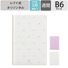 画像をギャラリービューアに読み込む, ﾏﾘｴｯﾄ :4550045121087
