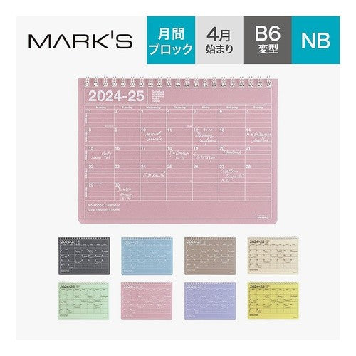 ＃ﾉｰﾄﾌﾞｯｸｶﾚﾝﾀﾞｰ･S :4550045121384