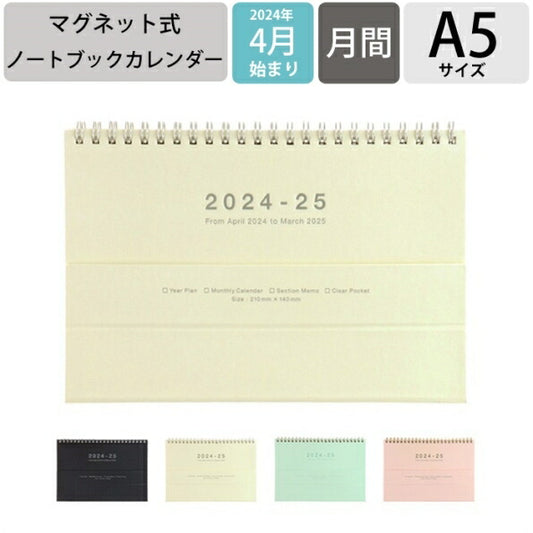 MARKS 2024 April Start Planner A5 Notebook Calendar Magnet Desk Paul & Joe Planner Cover Memo Clear Pocket Schedule Book Planner Timekeeper :4550045080339