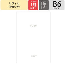 画像をギャラリービューアに読み込む, ＃1日1ﾍﾟｰｼﾞ手帳 B6 ﾘﾌｨﾙ :4550045131703
