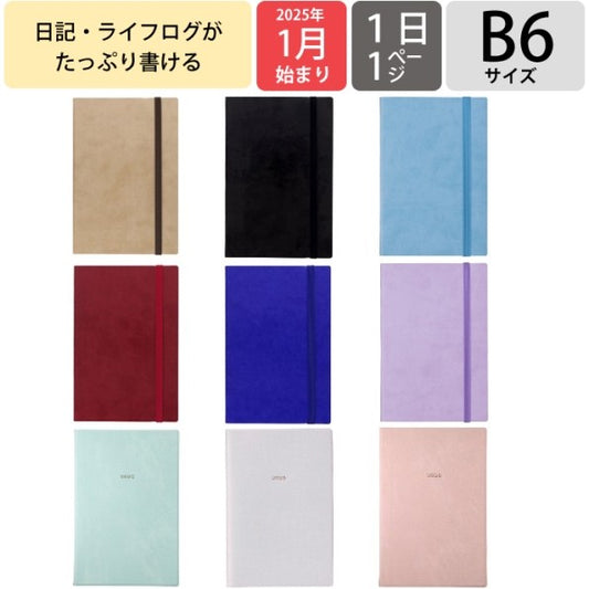 1日1ﾍﾟｰｼﾞ手帳 B6 ｽｰﾌﾟﾙ :4550045131741