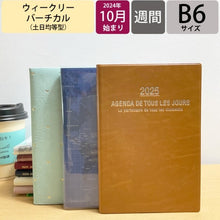 画像をギャラリービューアに読み込む, ＃ｸﾞﾗﾝ･ﾄﾞ･ﾊﾟﾘ :4550045133042

