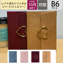画像をギャラリービューアに読み込む, ＃ｼﾞｭｴﾘｰｽﾄｰﾝ :4550045133325
