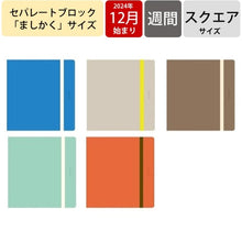 画像をギャラリービューアに読み込む, ＃PU縫製ｼﾞｬｹｯﾄｶﾊﾞｰ :4550045134896
