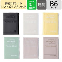画像をギャラリービューアに読み込む, ＃ｽﾄﾚｰｼﾞｲｯﾄ_ﾌﾞﾗｳﾝ :4550045139488
