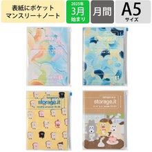画像をギャラリービューアに読み込む, ｽﾄﾚｰｼﾞｲｯﾄ/岡村芳樹_ﾗｲﾑｸﾞﾘｰﾝ :4550045139693
