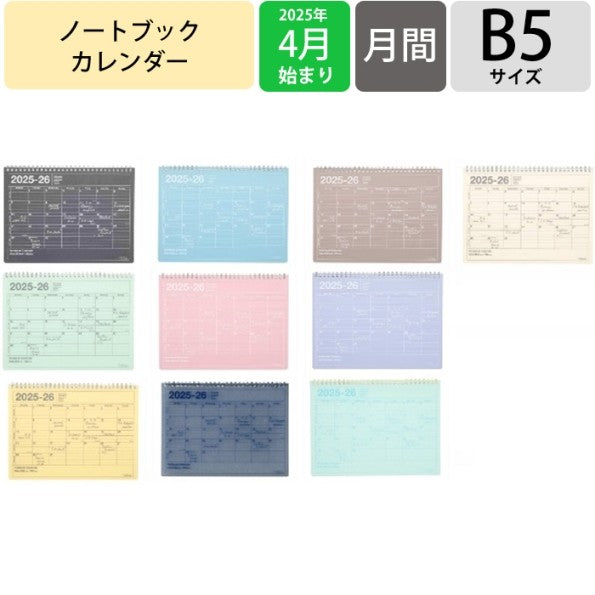 ﾉｰﾄﾌﾞｯｸｶﾚﾝﾀﾞｰ･M_ﾌﾞﾗｯｸ マークス MARK'S(マークス) :4550045139891