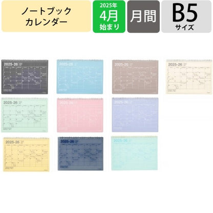 ﾉｰﾄﾌﾞｯｸｶﾚﾝﾀﾞｰ･M_ﾌﾞﾗｯｸ マークス MARK'S(マークス) :4550045139891