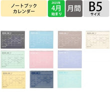 画像をギャラリービューアに読み込む, ﾉｰﾄﾌﾞｯｸｶﾚﾝﾀﾞｰ･M_ﾌﾞﾗｯｸ マークス MARK'S(マークス) :4550045139891
