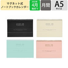 画像をギャラリービューアに読み込む, ＃ﾉｰﾄﾌﾞｯｸｶﾚﾝﾀﾞｰ･ﾏｸﾞﾈｯﾄ_ﾌﾞﾗｯｸ :4550045140095
