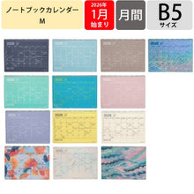 Load image into Gallery viewer, ﾉｰﾄﾌﾞｯｸｶﾚﾝﾀﾞｰ･M_ﾋﾟﾝｸ マークス MARK'S(マークス) :4550045147025
