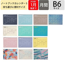 Load image into Gallery viewer, ﾉｰﾄﾌﾞｯｸｶﾚﾝﾀﾞｰ･S_ﾊﾟｰﾌﾟﾙ --- MARK'S(マークス) :4550045147131
