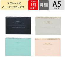 Load image into Gallery viewer, #ﾉｰﾄﾌﾞｯｸｶﾚﾝﾀﾞｰ･ﾏｸﾞﾈｯﾄ_ﾐﾝﾄ マークス MARK'S(マークス) :4550045147254
