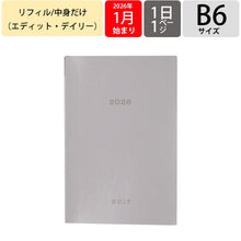 Load image into Gallery viewer, 1日1ﾍﾟｰｼﾞ B6 ﾘﾌｨﾙ_ マークス MARK'S(マークス) :4550045150780
