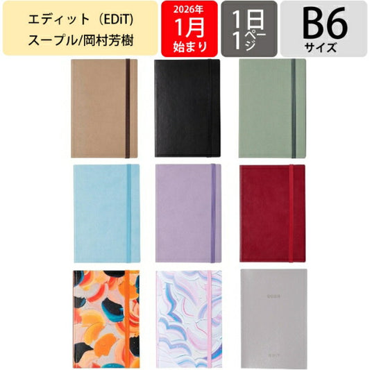 MARKS ﾏｰｸｽ 2026 1月始まり 手帳 1ﾍﾟｰｼﾞ1日(見開き2日) B6 ｴﾃﾞｨｯﾄ EDiT 1日1ﾍﾟｰｼﾞ ｽｰﾌﾟﾙ ｼﾝﾌﾟﾙ ﾃﾞｻﾞｲﾝ おしゃれ 大人かわいい 手帳ｶﾊﾞｰ ﾀﾞｲｱﾘｰ  ｽｹｼﾞｭｰﾙ帳 手帳のﾀｲﾑｷｰﾊﾟｰ :4550045020168